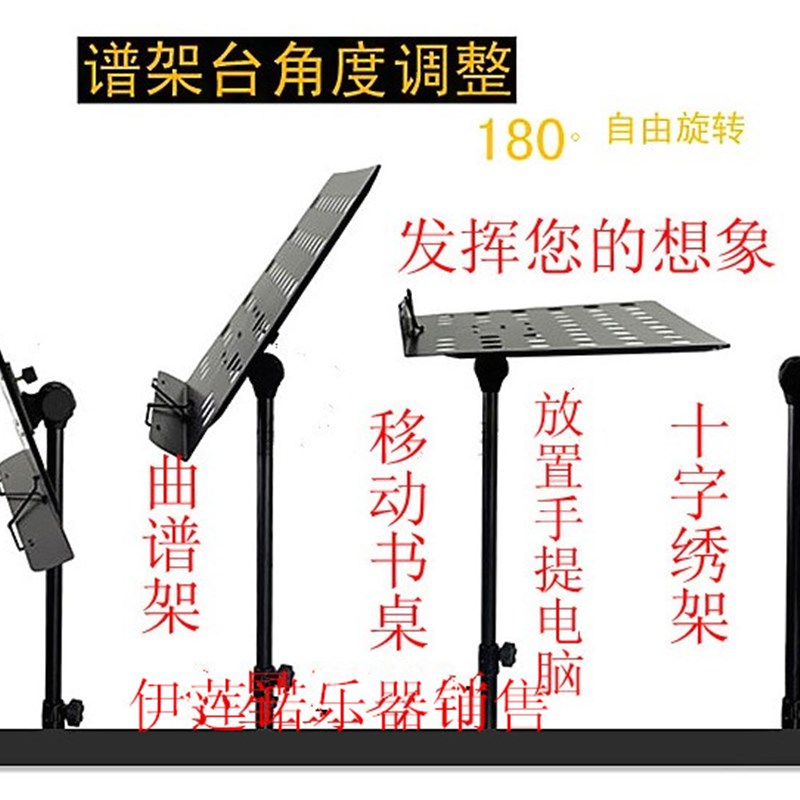 包邮谱架乐谱架子吉他谱架大谱加粗升降小提琴二胡古筝三节乐谱架