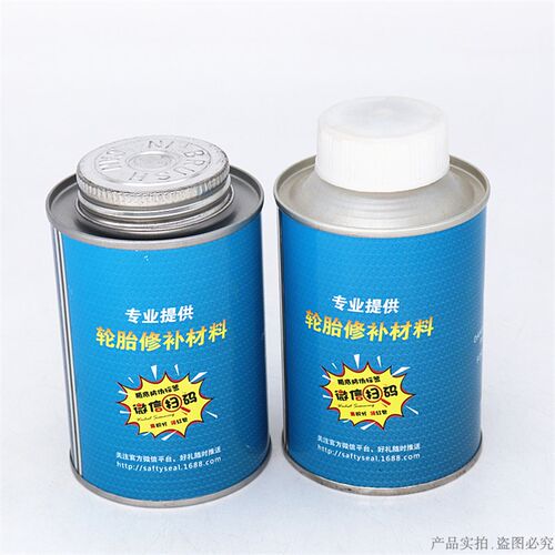 斯福特补胎胶水轮胎修理常温硫化剂401外胎专用硫化剂402泰克胶水