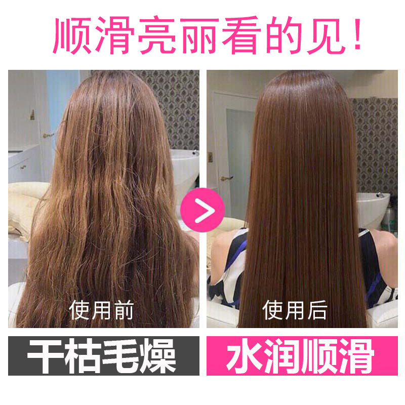 香滴儿水润养护发膜倒膜头发深层护理洗发护干枯补水柔顺改善毛躁