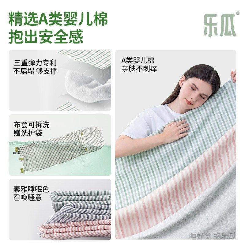 乐瓜长条河马可爱公仔抱枕女生专用夹腿大人床上侧睡超软拆洗靠垫
