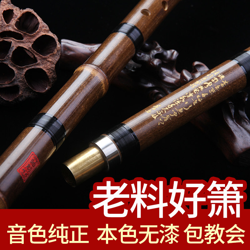 包邮长短竖洞箫袋专业紫竹箫初学成人乐器萧一节两节68六八孔