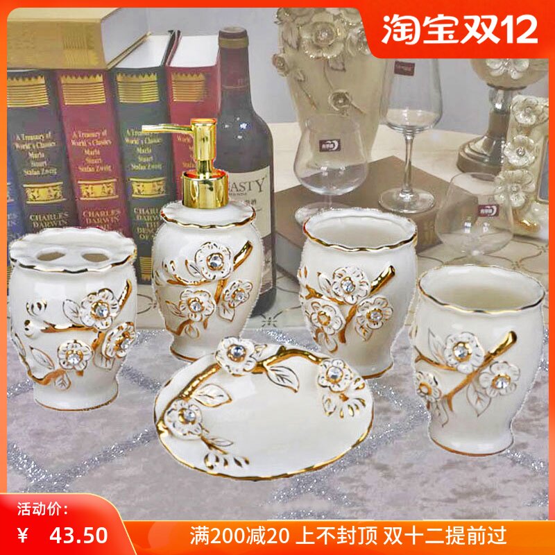 欧式陶瓷五件套创意北欧简约梅花钻套三卫生间牙具漱口杯洗漱套装