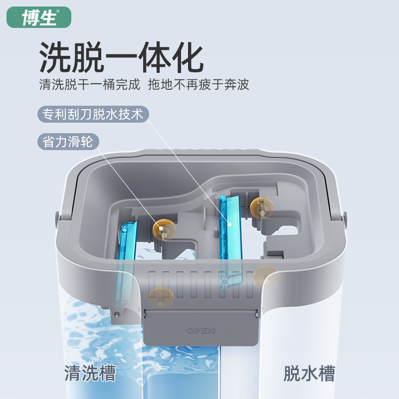 博生拖把家用一拖平板净懒人拖布2023新款地拖墩布免手洗拖地神器