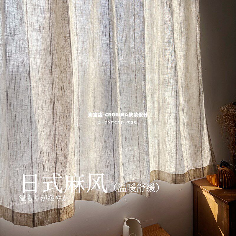 日式加厚条纹麻纱透光不透人阳台书房飘窗卧室窗帘落地窗纱帘打孔