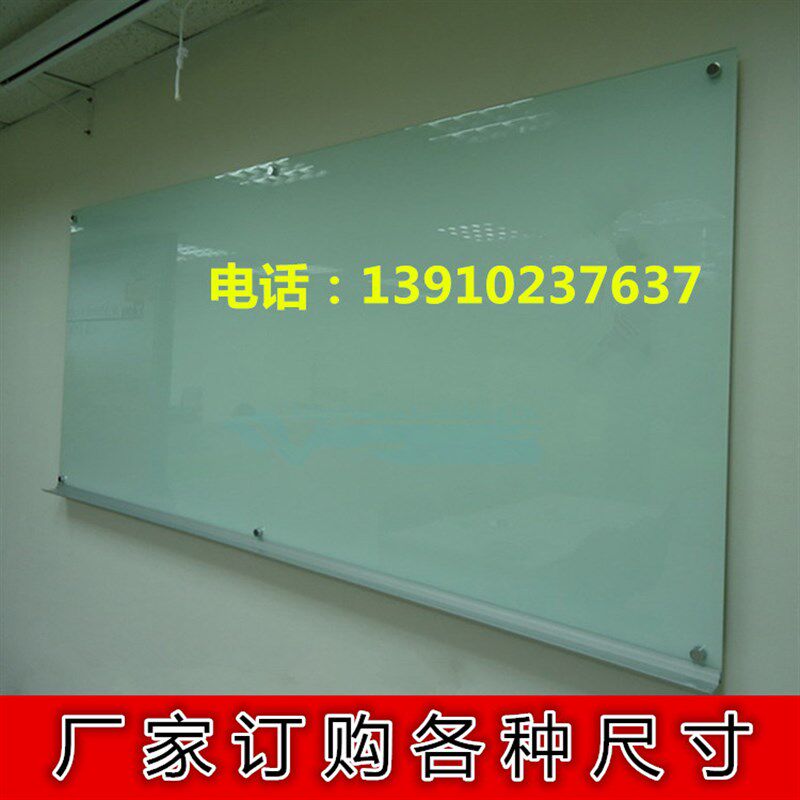 北京防爆磁性钢化玻璃白板办公教学写字挂式超白投影黑绿板90*120