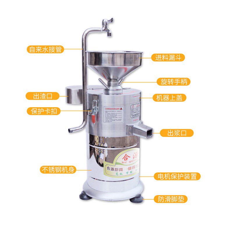 电动商用100/125/150型现磨豆浆机 渣浆分离磨浆机豆腐花豆渣机