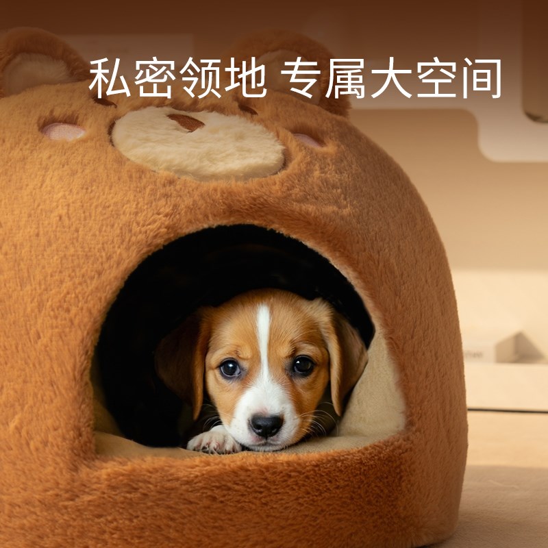 狗窝冬季保暖泰迪博美雪纳瑞小型犬睡觉狗床狗垫子四季通用封闭式