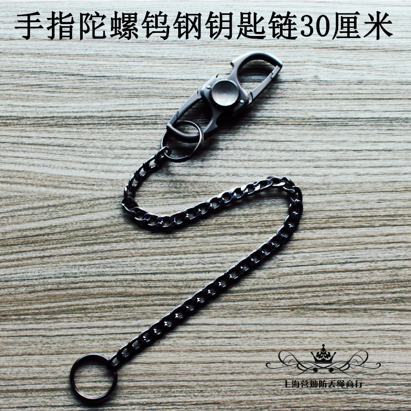 钥匙扣指尖陀螺男士腰挂钥匙链创意汽车钥匙圈金属挂件父亲节礼品