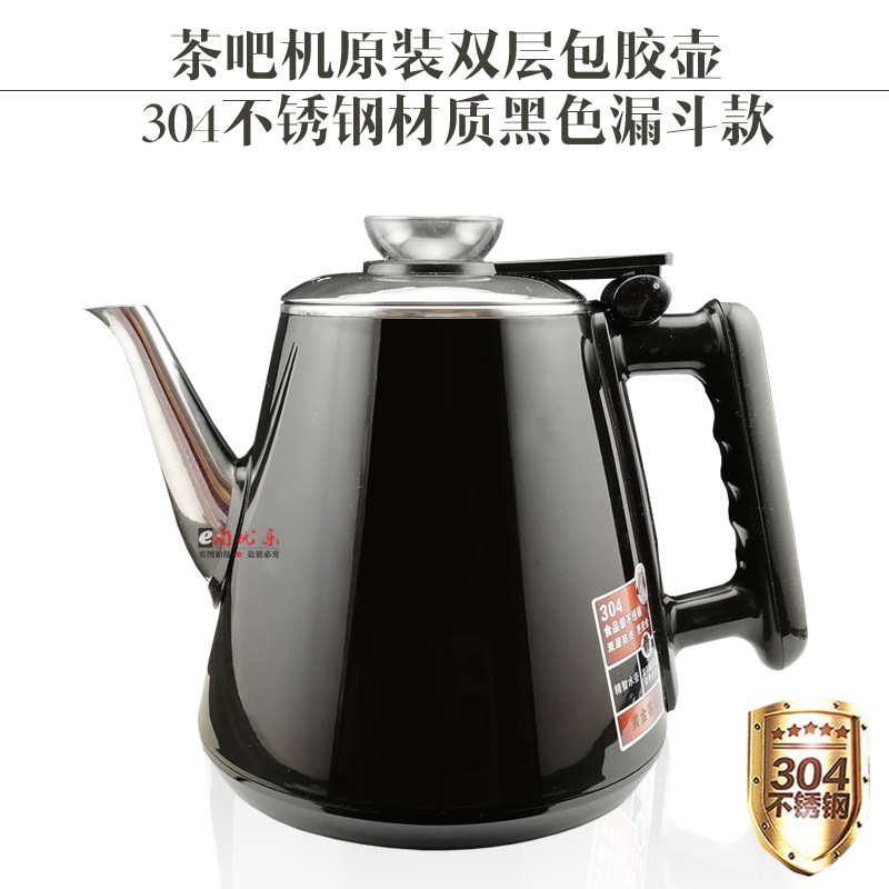 茶吧机烧水壶茶吧机饮水机配件304不锈钢加热快速泡茶开水壶图片