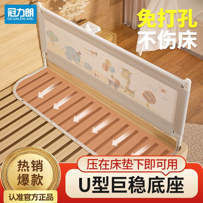 婴幼儿床护栏婴儿防摔围栏免打孔围栏床上单面围栏儿童防掉床挡板