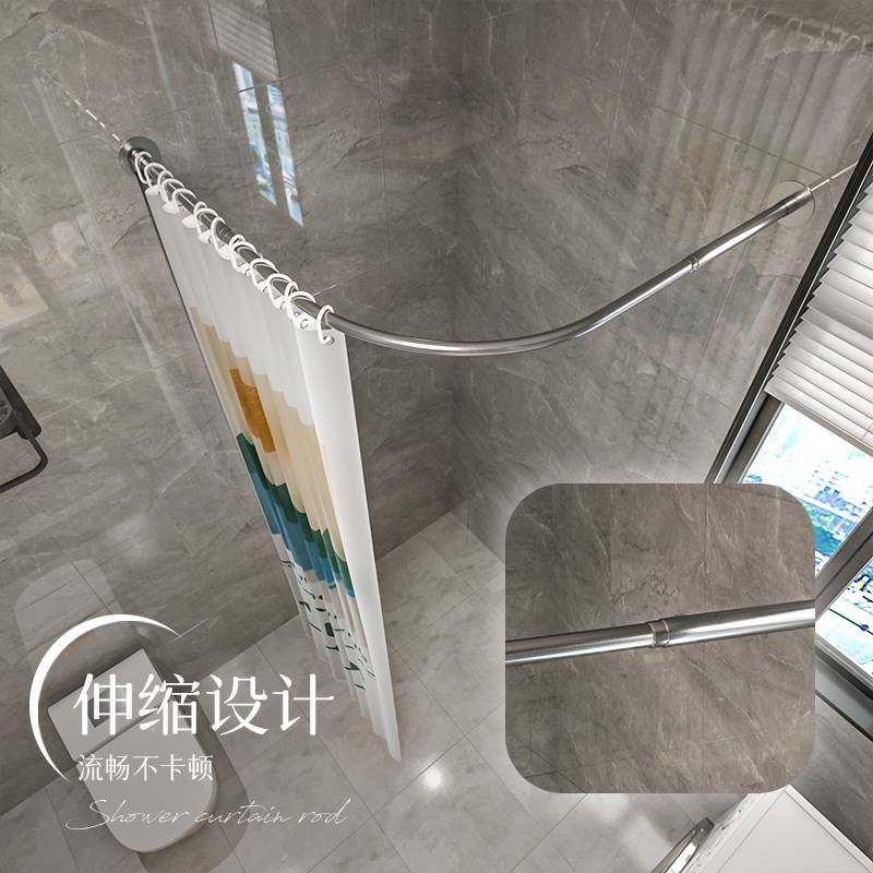 志贤浴室免打孔加厚不锈钢浴帘杆弧形转角化妆室L淋浴杆架可伸缩