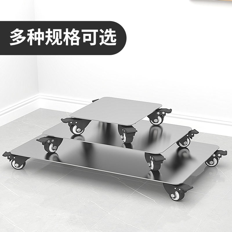 不锈钢圆形托架带轮子底座可移动花盆花架垫高电器增高置物架子