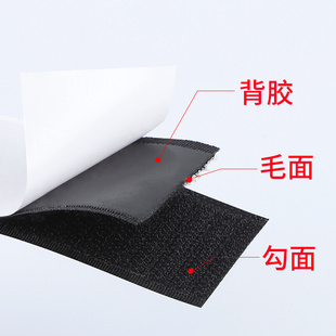 自粘绒布强力双面背胶魔术贴固定纱窗门帘沙发垫毛毡板脚垫子母扣