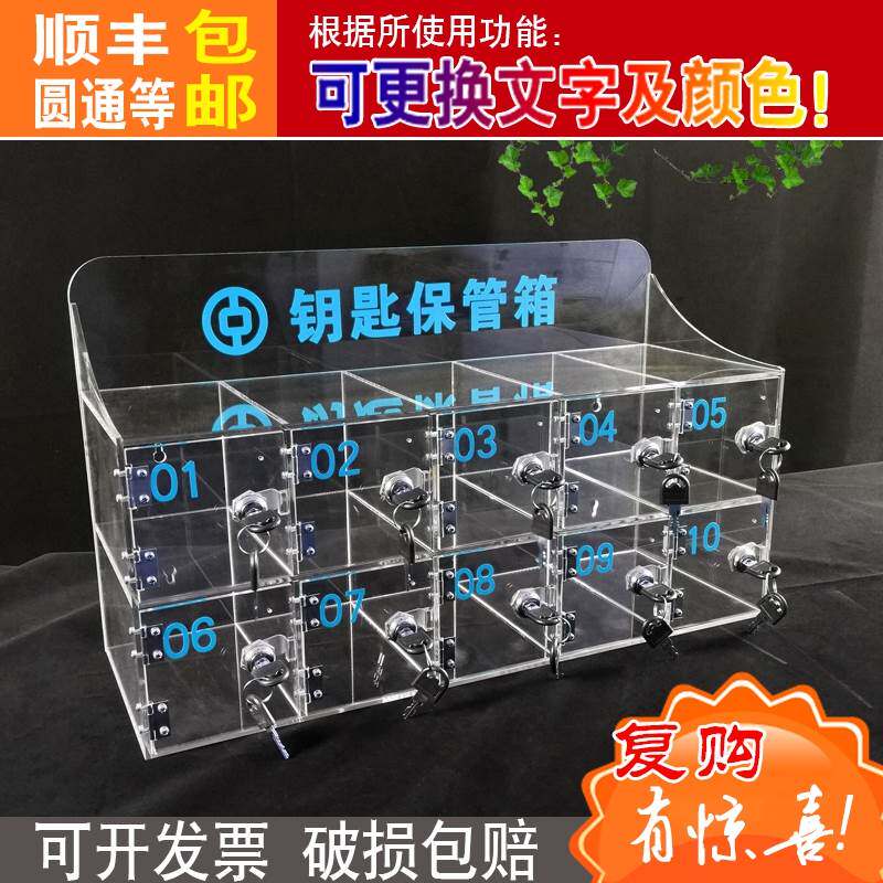 透明手机存放柜展箱火种保管亚克收力纳盒储员物格示带锁工定制柜