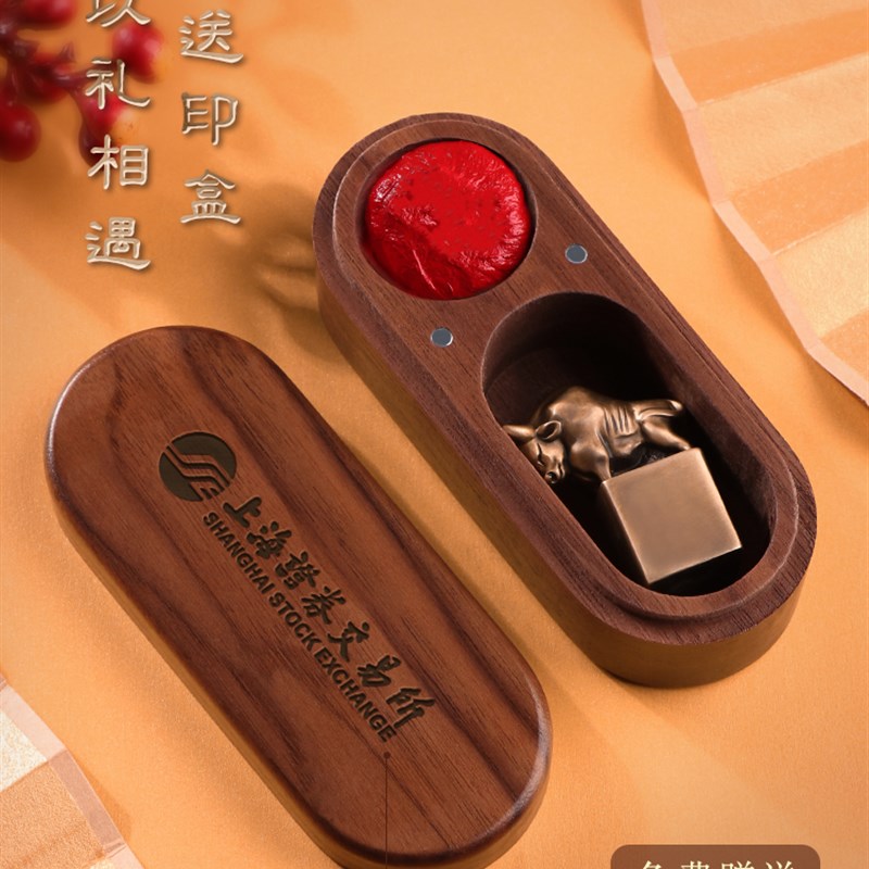 姓名字印章黄铜十二生肖牛摆件礼品企业上市纪念品毕业礼物送老师