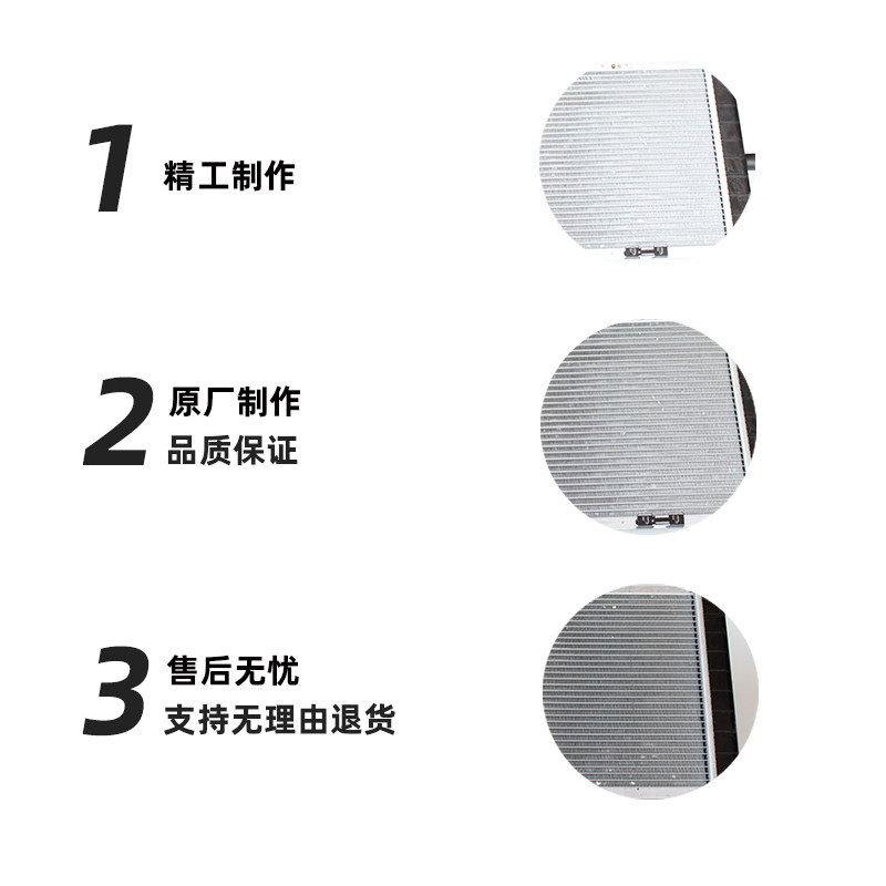 原厂雪佛兰乐驰水箱 宝骏乐驰散热器水箱 乐驰冷却水箱