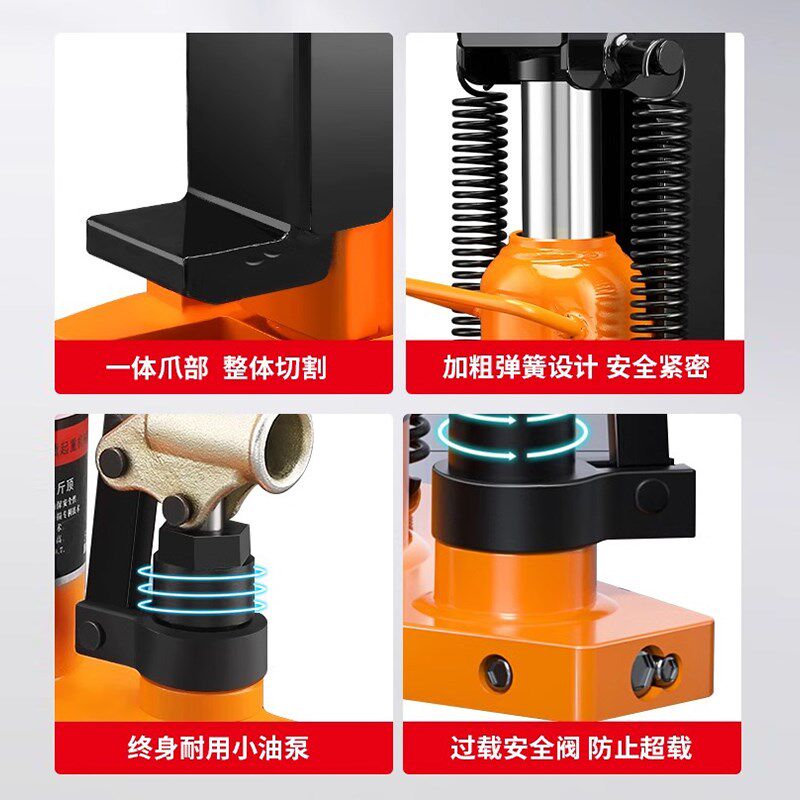 颉鹰液压爪式千斤顶立式手摇机械低位油压抬高器5/10吨撑顶器支架