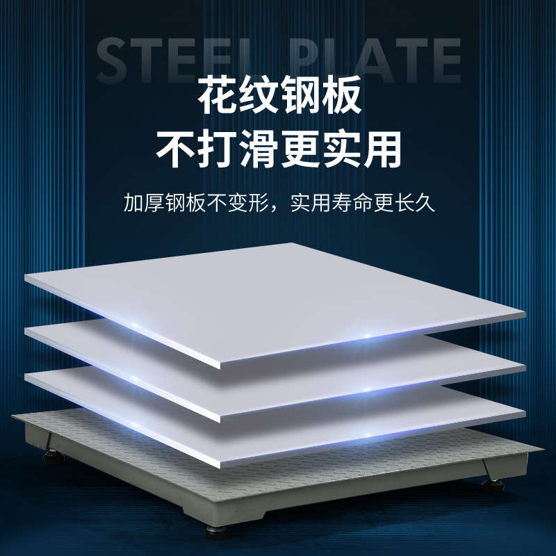 香恒电子地磅秤1-3吨平台秤5吨加厚畜牧秤地称猪牛带围栏一吨磅秤