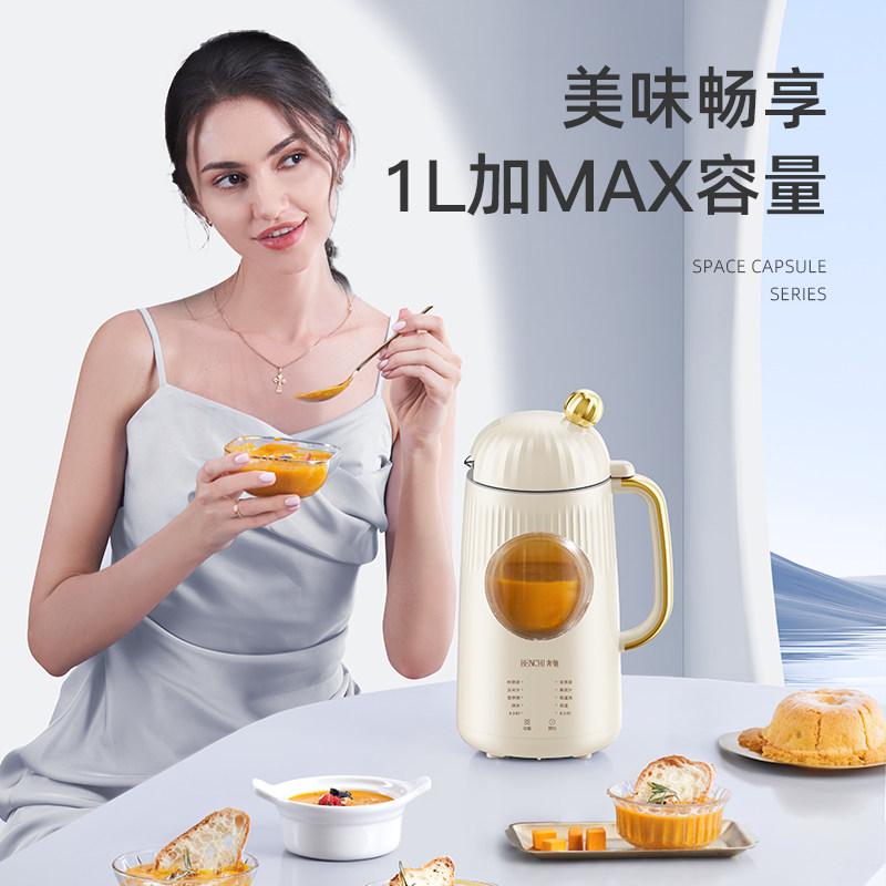 宾士豆浆破壁机家用全自动多功能料理小型迷你加热免洗过滤非静音