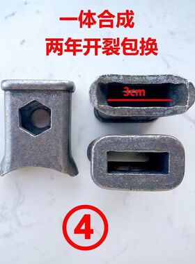 【合金刀座开裂包换】刀库加厚新款旋耕机配件刀库高锰钢开元刀库