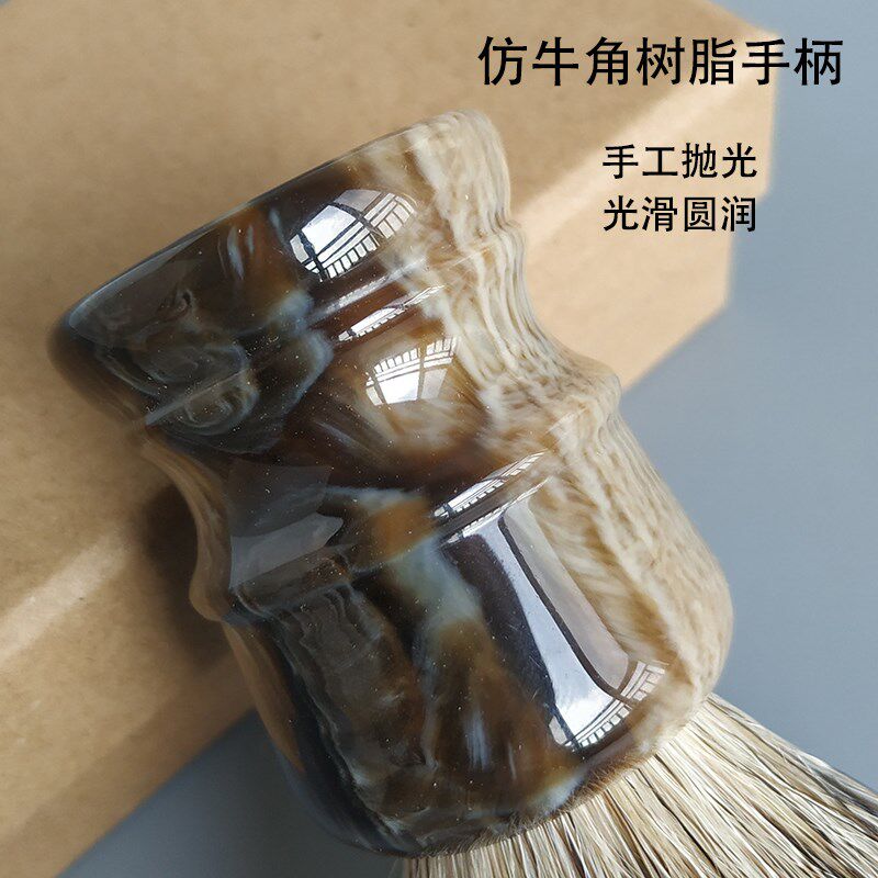 帝诗纯獾毛剃须刷男士老式剃须皂泡沫刷胡刷胡须刷