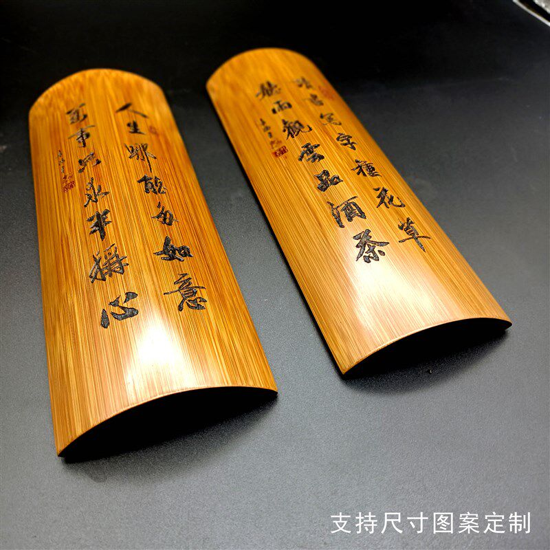 竹片雕刻臂格书法垫腕竹片竹板励志书法字画摆件座右铭茶则定做