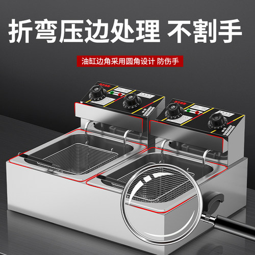 电炸炉商用大容量双缸电炸炉炸串摆摊设备油炸锅炸鸡薯条专用炸炉