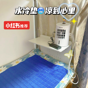 环鼎凉凉毯水凉毯夏季天降温神器水冷床垫单人冰垫双人凉学生宿舍