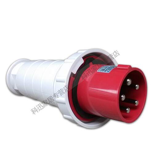 荣盛防水工业插头 5芯RS-035 63A 五极航空插头RS-045 125A连接器