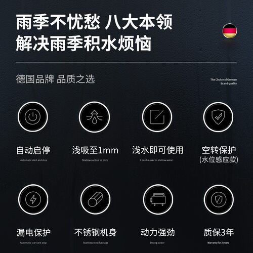 欧亚瑟自动抽水泵小型潜水泵家用地下室车库排水泵低水位底吸水泵