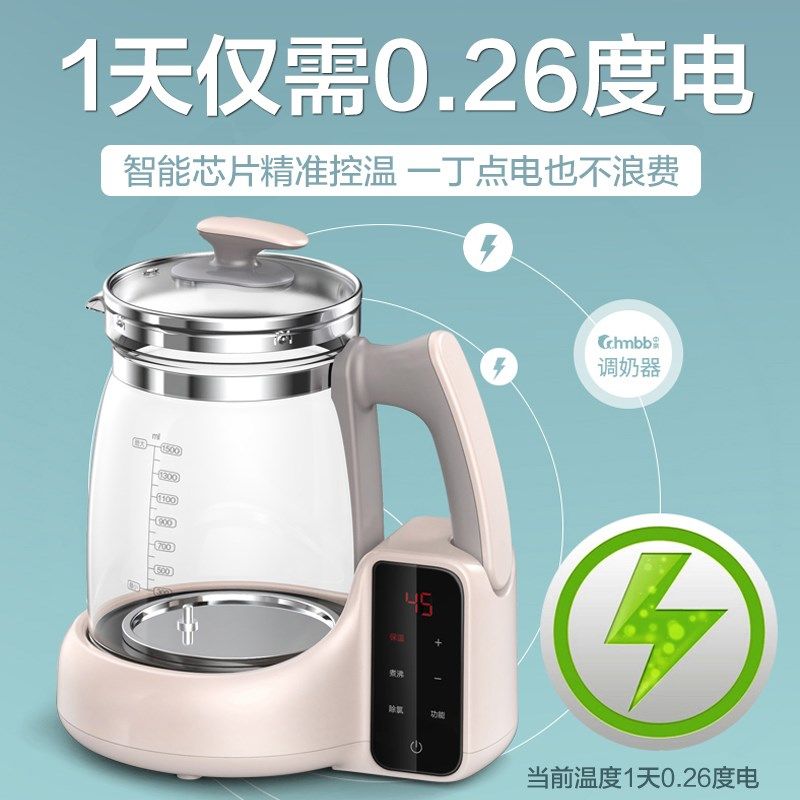 中亲婴儿恒温调奶器智能大容量全自动保温玻璃水壶新生儿宝宝冲奶