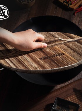 三本盛锅盖家用炒锅铁锅炒菜锅专用盖子天然桐木头30cm/32cm/34cm