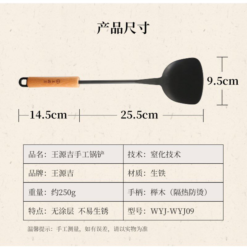 王源吉锅铲老式家用炒菜铲子炒锅厨具炒勺大长柄加厚铁铲勺套装