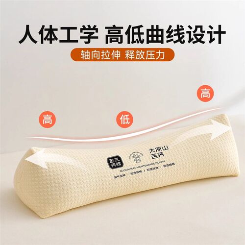 荞麦三角颈椎枕头护颈椎助睡眠牵引颈枕睡觉专用硬圆糖果圆柱脖枕