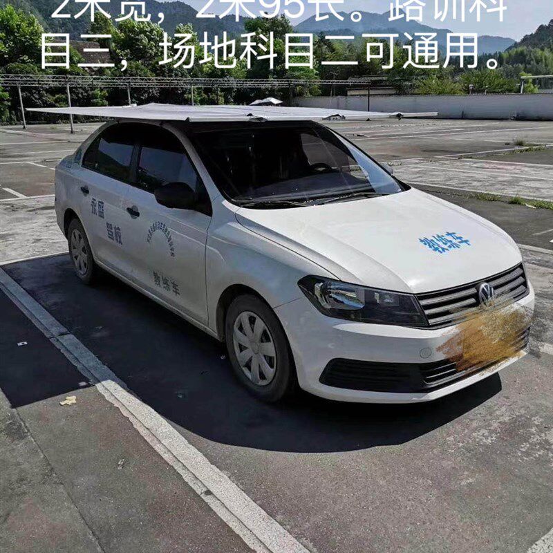 教练车遮阳棚科目二路训专用遮阳伞遮阳篷驾考车顶伞遮阳挡包邮