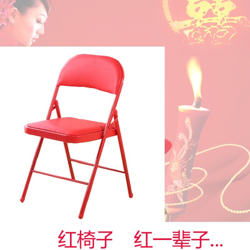 陪嫁红色椅子靠背贵宾椅婚庆喜庆包邮家用靠背椅凳子结婚用品加厚