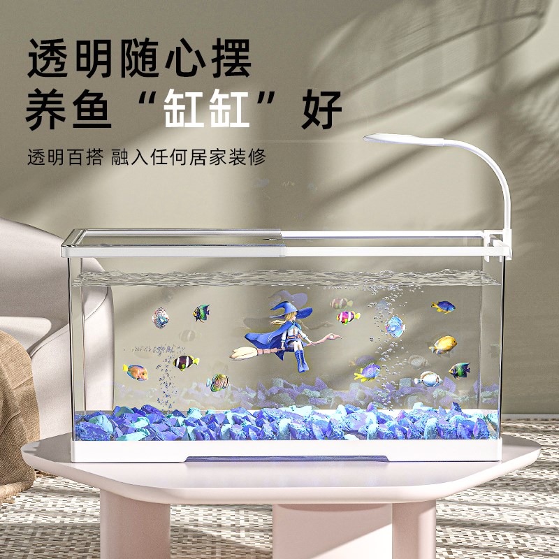 鱼缸客厅亚克力高清高透带盖透明家用小型桌面造景生态鱼缸水族箱图片