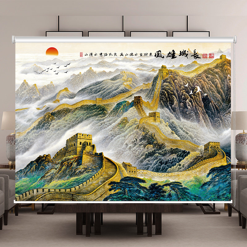 定制卷帘新中式山水画窗帘办公室客厅卧室书房背景拉卷式风景挂画