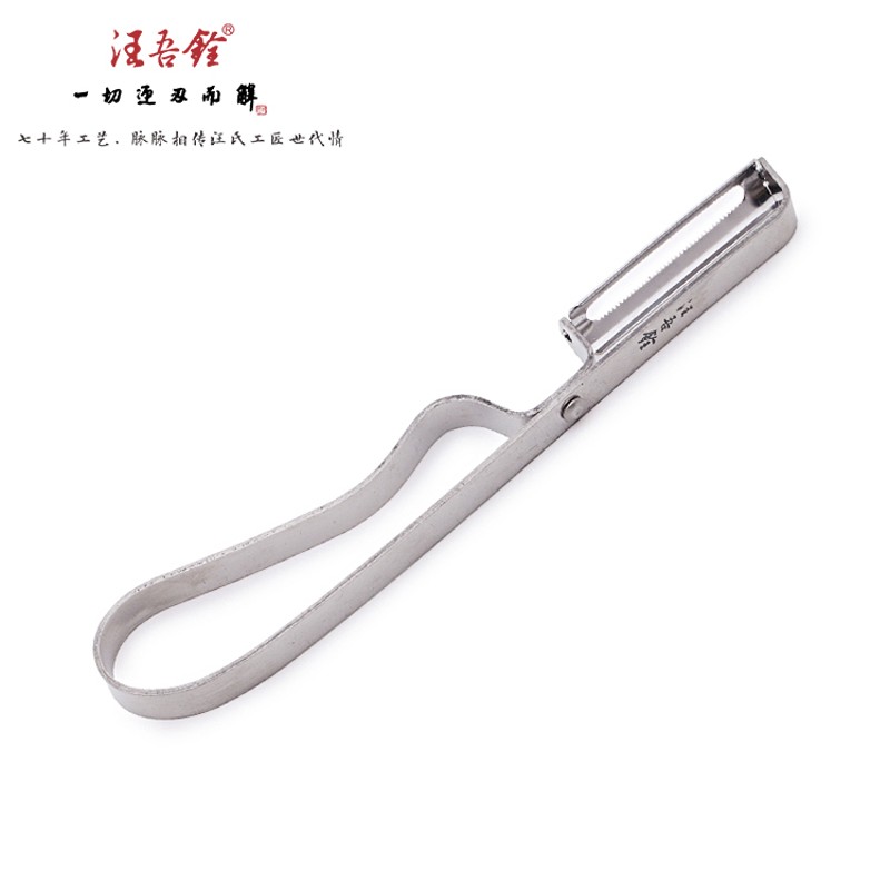 汪吾铨不锈钢削皮神器水果刀304刨刀多功能厨房刮皮刀土豆削皮刀图片