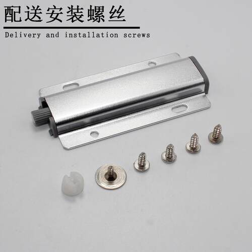 反弹器磁吸按压式按弹器高档次橱衣柜暗门隐形门鞋柜反弹器F-022