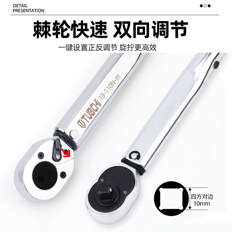 超薄磁性宝马可调式扭力扳手汽修火花塞公斤扳手套筒专用拆卸工具