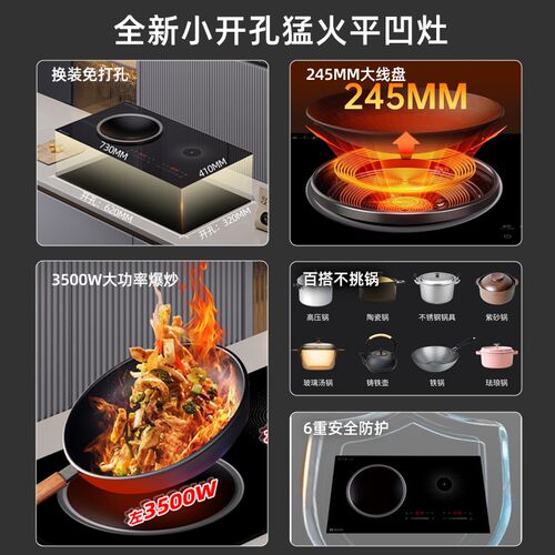 【硕高OG002开孔620*320mm】家用电磁炉电陶炉大功率电灶台