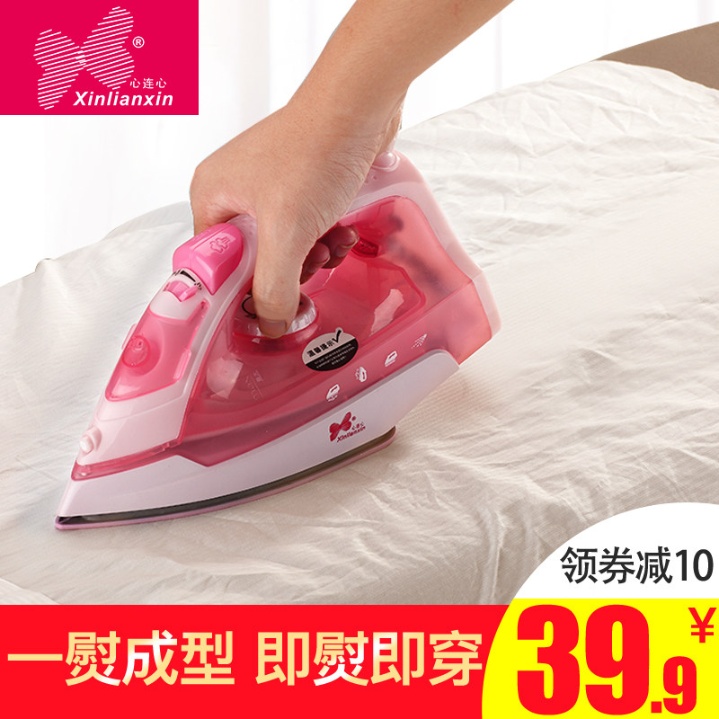 心连心电熨斗家用迷你蒸汽 熨烫机手持式便携 熨斗小型学生宿舍适