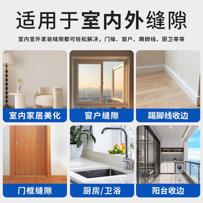 黄色玻璃胶浅黄色米黄色防霉门窗专用密封胶彩色结构胶强力高粘度