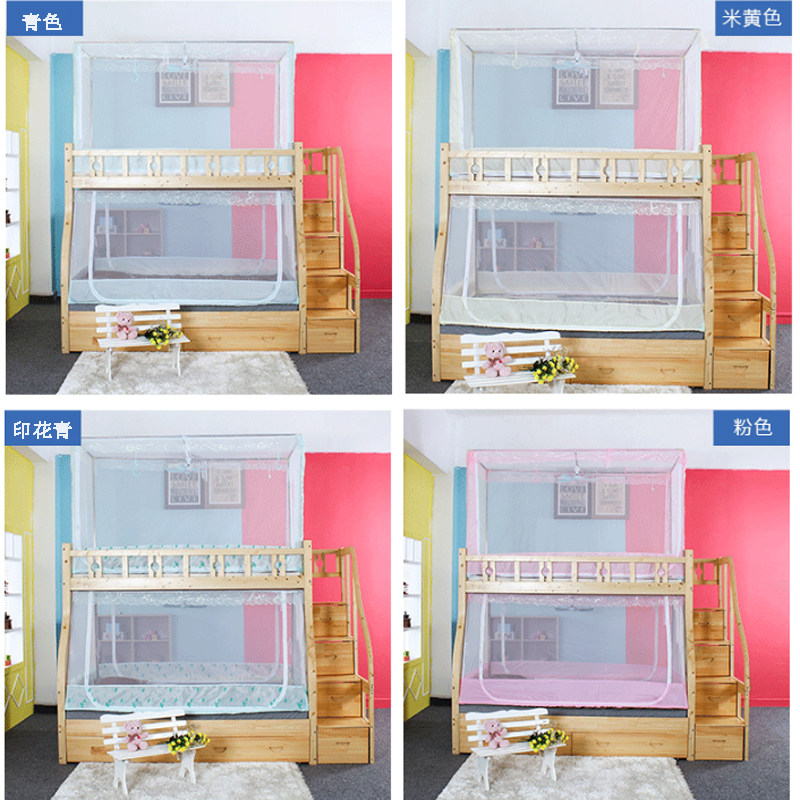 1.8子母床梯形书架蚊帐1.2米1.35/1.5m下铺高低双层儿童1.1m上床