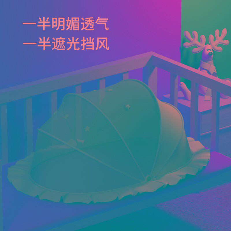 新生婴儿蚊帐罩可折叠婴幼儿防蚊神器宝宝小床蚊帐罩式床上蒙古包
