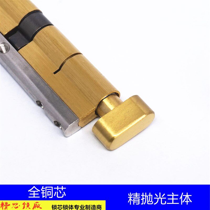 恒大地产专用型加长单头带尾巴旋钮超D级8轨道高端防盗锁芯105中