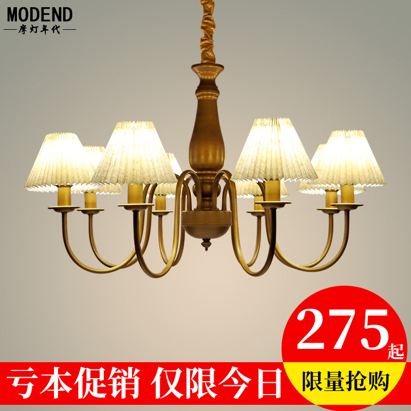 美式仿古卧室吊灯百褶创意餐厅客厅铁艺日式复古温馨民宿简约灯具