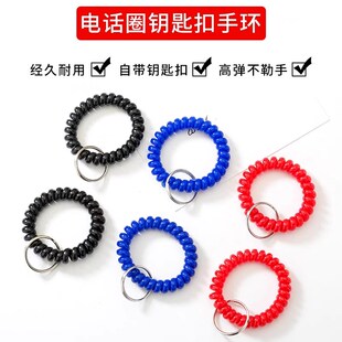 手圈电话线女浴室更衣柜钥匙扣挂牌手环大号弹簧加粗成人塑料头绳