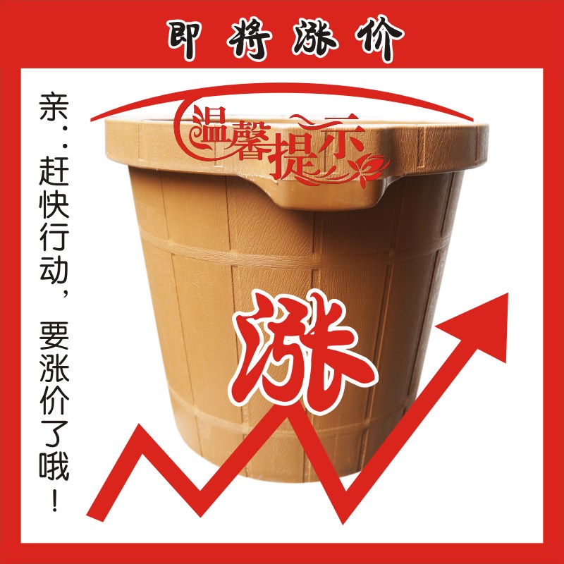 牛筋泡脚桶足浴店专用桶加厚大号高桶耐摔足浴桶双人塑料桶洗脚盆